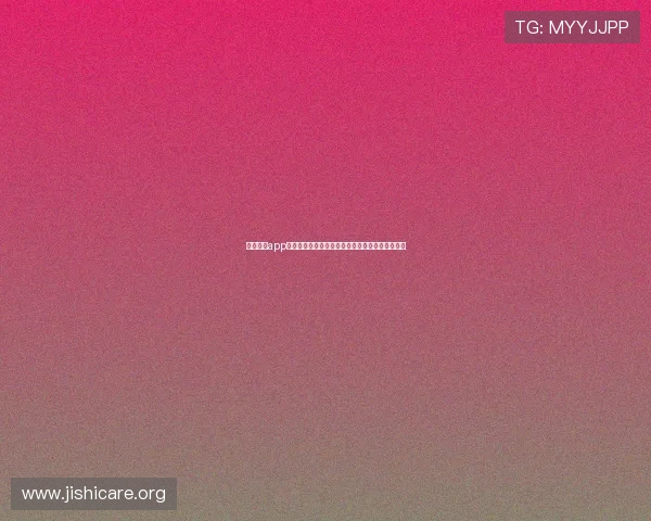 乐动体育app下载官网最新版本，尽享丰富体育赛事和直播内容