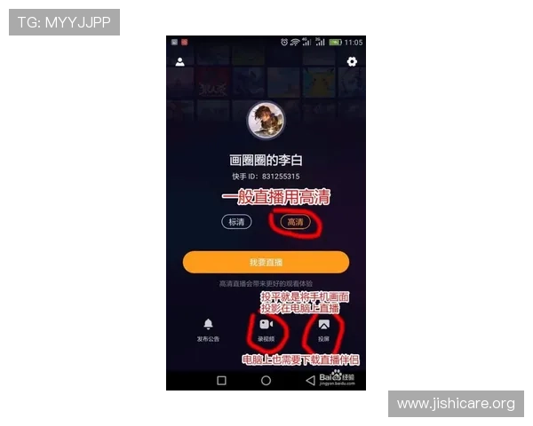 实时更新芒果体育直播赛事信息,通知你每场焦点时刻