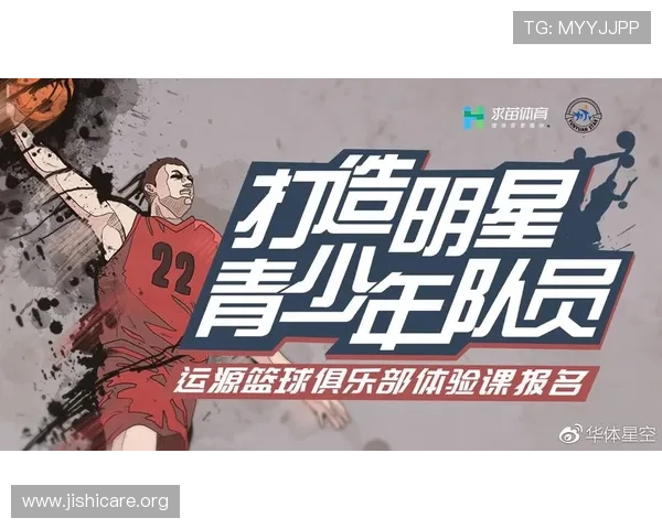 星空体育官方入口：精彩赛事在线观看入口介绍及使用技巧