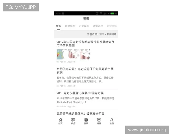 星空足球官网-APP下载，支持多种终端设备随时随地掌握足球动态