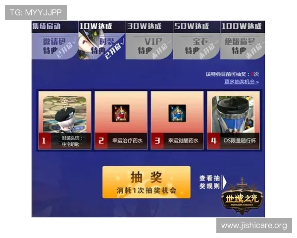 欧宝试玩最新玩法解析，助你轻松赢取高额奖金和丰富奖励