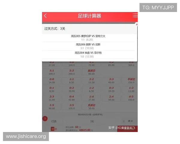007球探网足球比分：2026年世界杯实时比分直播与赛况分析指南