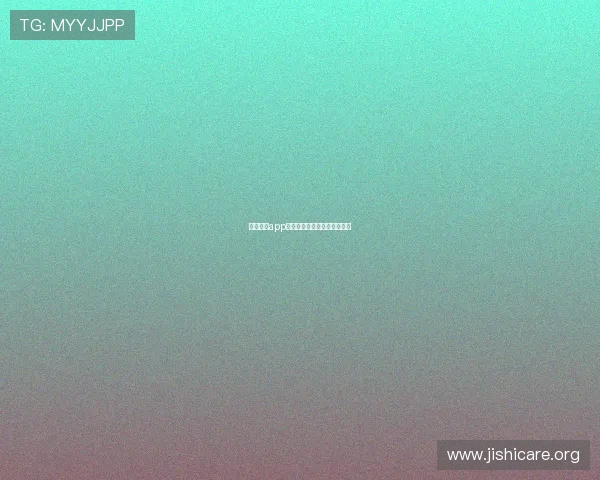 宝威体育app用户注册与登录操作步骤详解