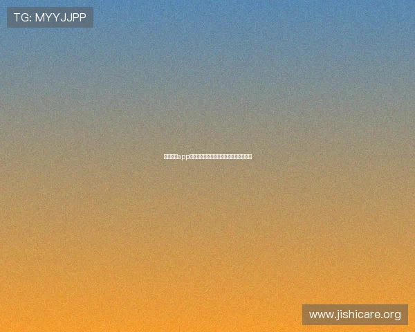 星空体育app手机观看体育赛事的最佳设置与操作技巧